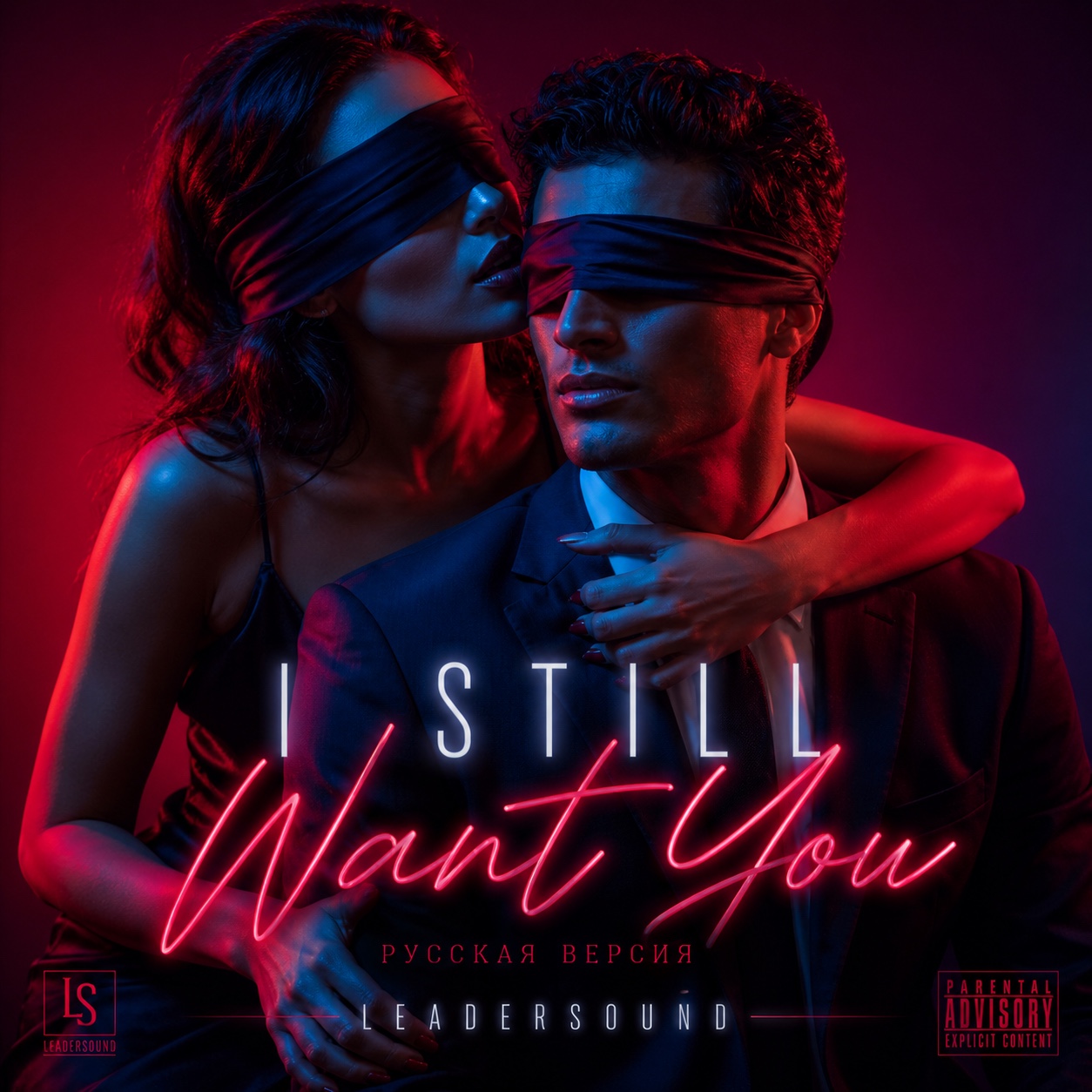 I Still Want You To